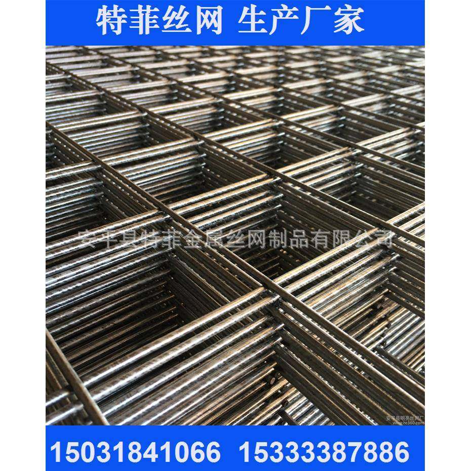 建筑防裂网片工地水泥钢筋网电焊网铁丝网厂钢筋碰焊网生产,节庆用品/礼品,新娘配件,淘宝优惠券,粉丝福利购,淘宝优惠卷