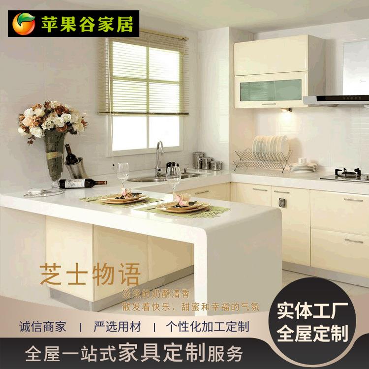 贴木皮钢琴烤漆橱柜实木橱柜欧式橱柜厨房家具