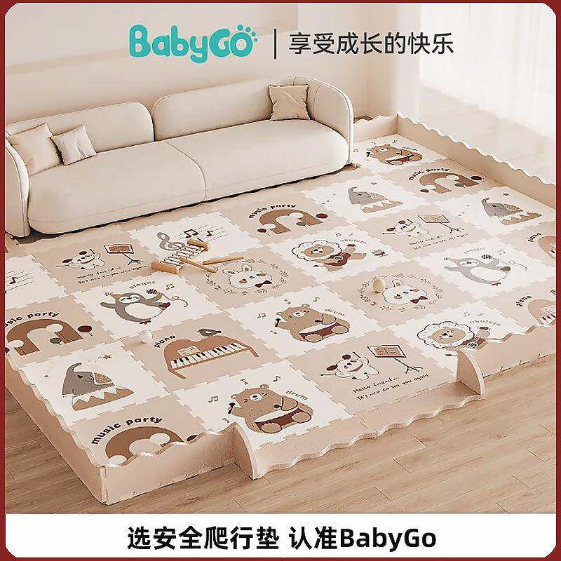 babygo宝宝爬爬垫婴儿游戏地垫XPE家用无毒2cm加厚儿童拼接爬行垫