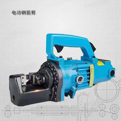 手提电动小型钢筋剪液压钢筋钢条切断机液压剪断钳现场钢筋剪断器