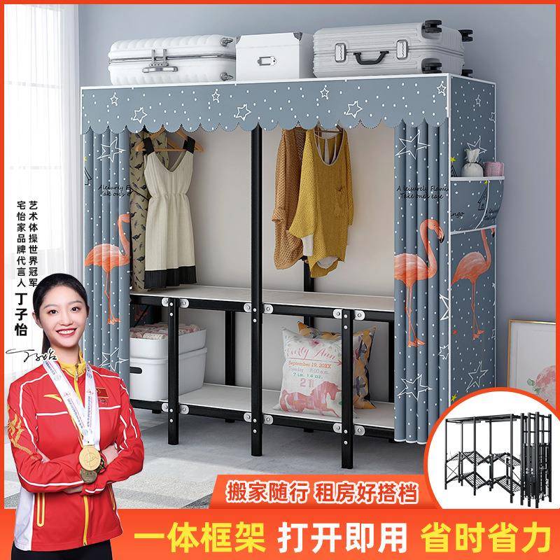 免安装折叠式衣橱加厚加粗钢架布艺衣柜便携式衣橱挂衣架收纳柜子
