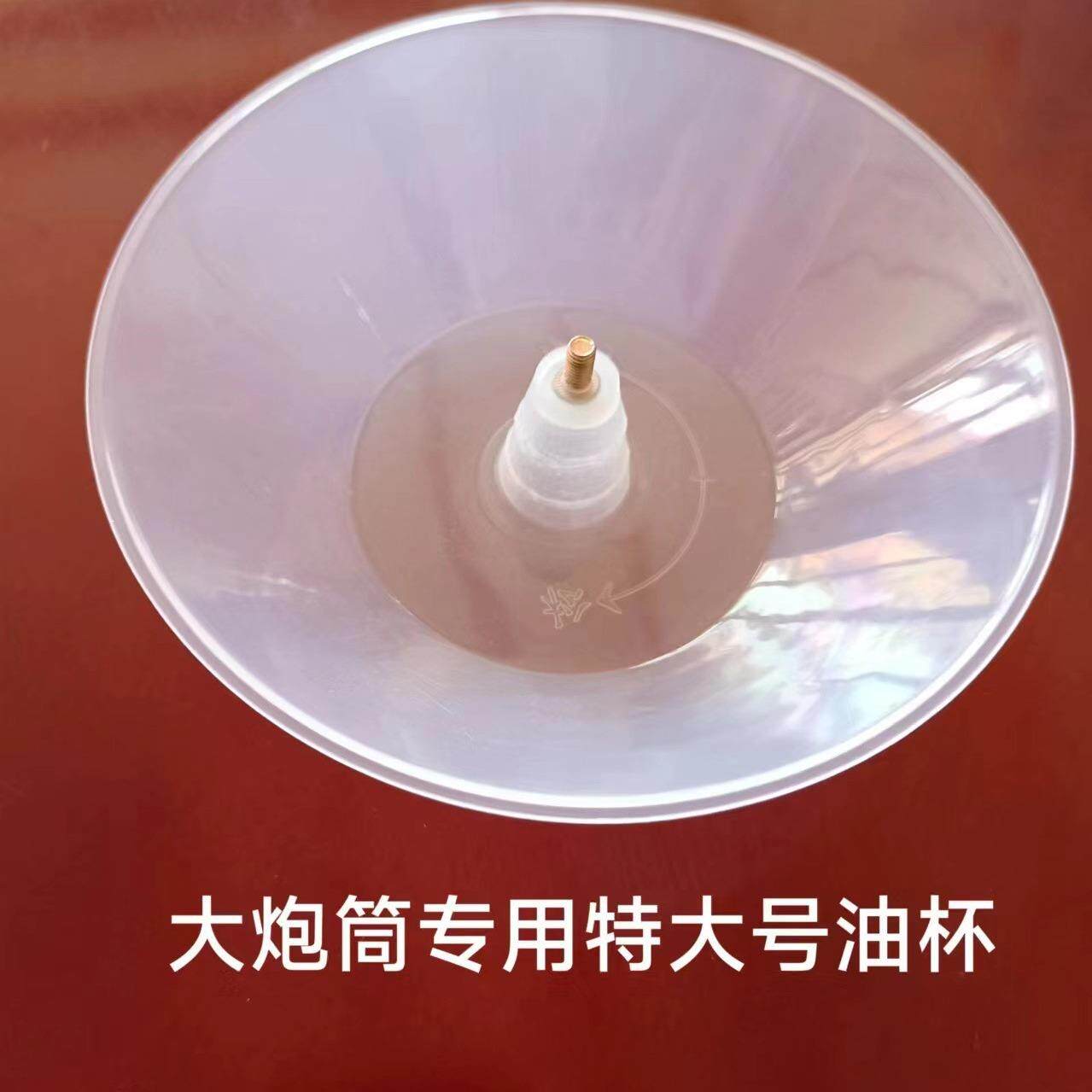 吸油烟机塑料油杯接油盒特大号油杯油烟机配件大炮桐大号油杯