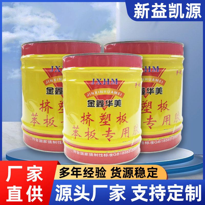 华美海绵聚苯板挤塑板胶粘剂泡沫板保温桶装结构固化保温胶水现货