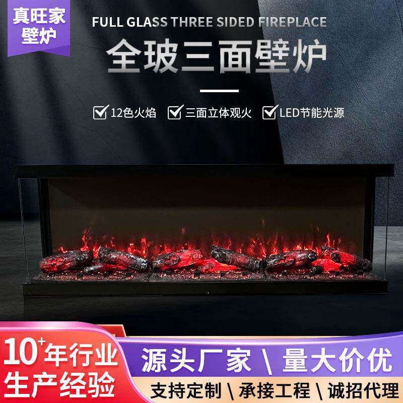 工用金玻三面壁炉仿真壁炉装饰木炭壁炉民宿嵌入式取暖壁炉