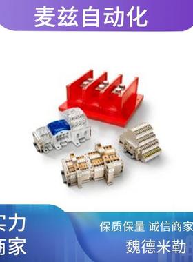 接线端子1253750000魏德米勒Weidmüller非接触式联接