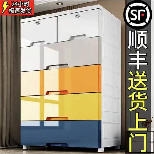 塑料衣柜特大号加厚抽屉式收纳柜子多层收纳箱玩具整理箱储物柜