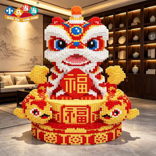 小马当当51cm醒狮积木拼装摆件