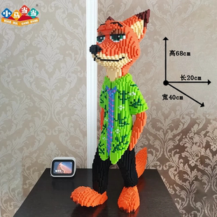 疯狂动物城超大朱迪尼克积木拼装玩具大颗粒手工拼搭儿童益智礼物