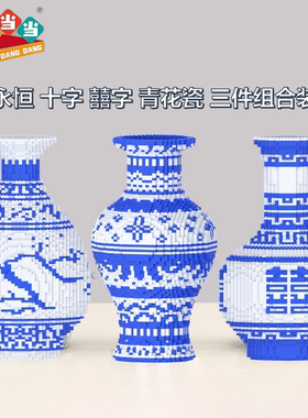 青花瓷花瓶积木拼装玩具中国风大颗粒成人手工拼搭益智玩具礼物