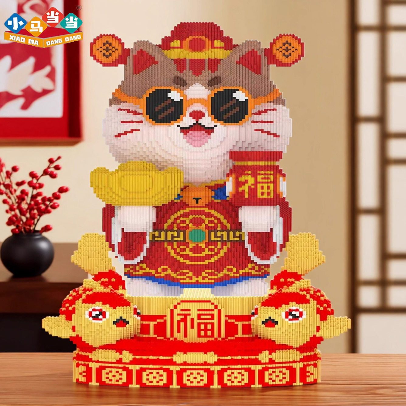 小马当当1米巨大招财猫积木