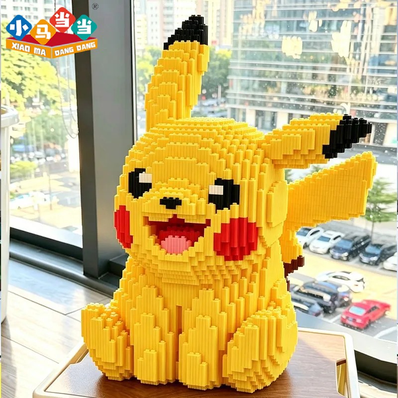 小马当当皮卡丘超大益智积木图片