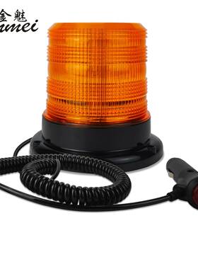 30LED爆闪灯弹簧线点烟头10-80V警示灯黄色LED汽车频闪灯吸顶车灯