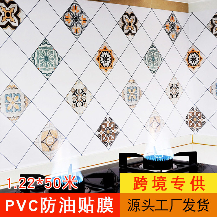 厨房自粘pvc防油贴纸加厚瓷砖橱柜灶台油烟机耐高温墙壁纸批发