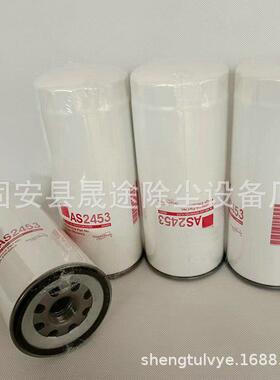 油气分离器滤芯AS2453P783487LB111022