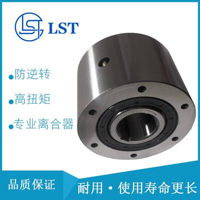 楔块式单向离合器CKZ230×120-90、CKZ245×120-100用于水泥机械