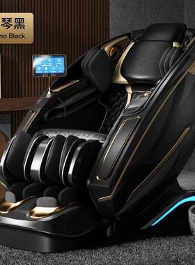 新款豪华按摩椅家用全自动智能沙发太空舱电动SL导轨多功能商务舱