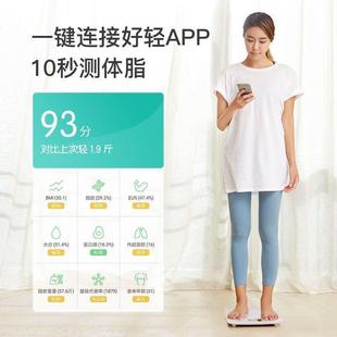 体脂秤mini2S好轻USB充电体脂称体重秤称电子秤精准秤称