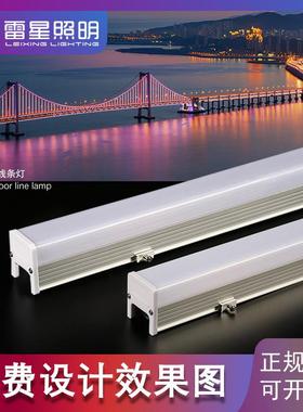 led线条灯户外亮化轮廓灯广告全彩外控线型灯dmx512LED
