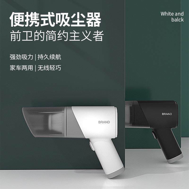 新款家车两用大功率手持无线汽车载吸尘器USB充电无线车用吸尘器