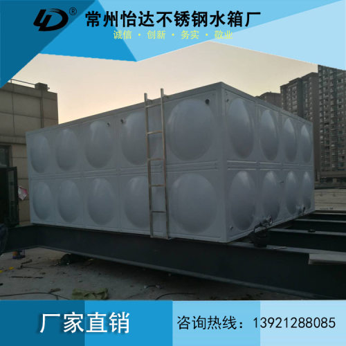 常州市武进区洛阳怡达不锈钢保温水箱源头工厂发货