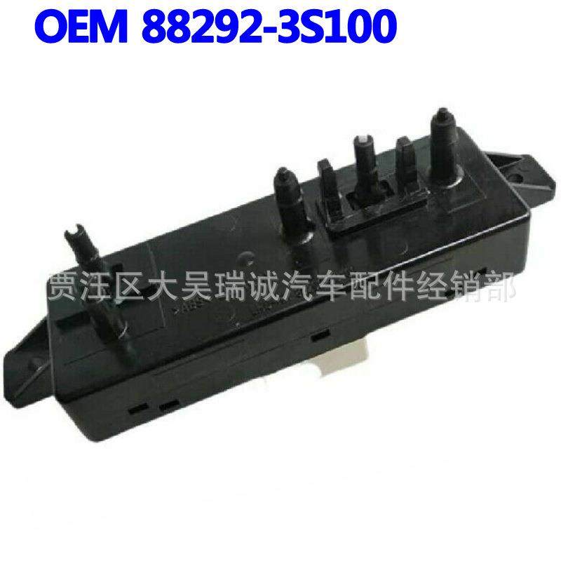适用于索纳塔八代座椅开关电动座椅开关882923S10088292-3S100,农用物资,其他肥料,淘宝优惠券,粉丝福利购,淘宝优惠卷