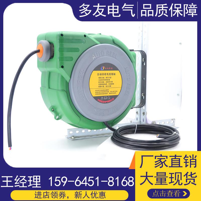 现货5*2.510米电源延长线排拖线盘电缆盘自动伸缩电缆卷线器