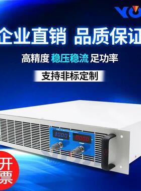 直流电源2000W0-110V150V200V稳压电源污水处理电源电解电源