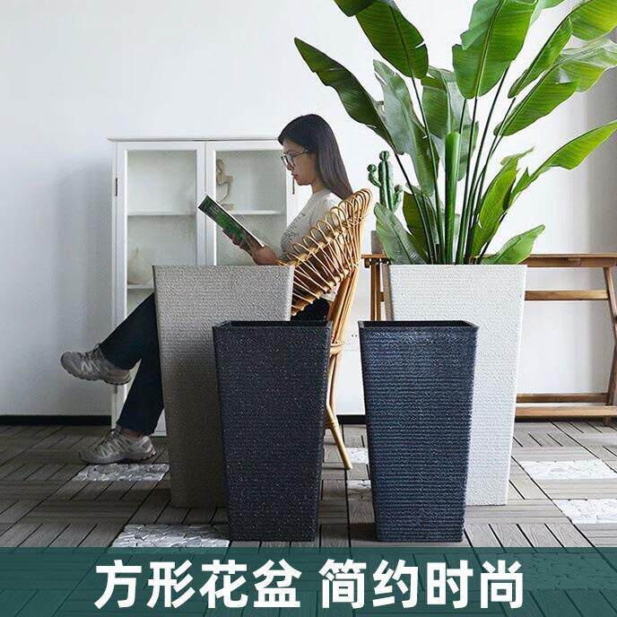 简约北欧大号高筒花盆正方形直筒加厚塑料种植大植物盆栽客厅阳台
