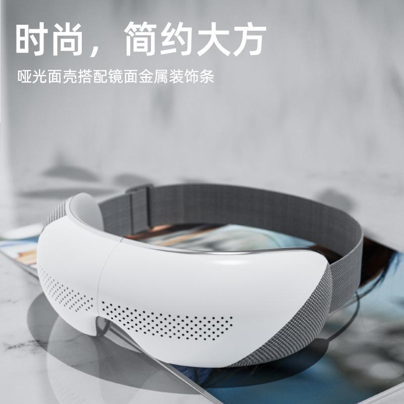 智能眼部按摩仪便携可折叠热敷可视化护眼气囊眼部按摩器
