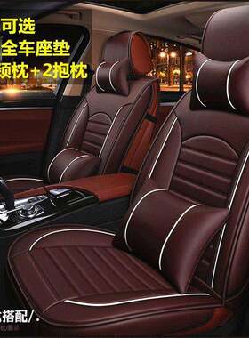 5座汽车坐垫适用307301东风标致408标志30082008308皮革座套