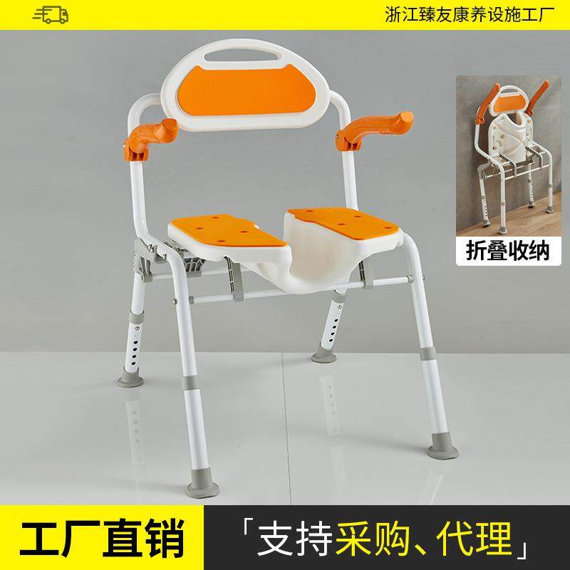 老人洗澡专用椅老年人卫生间淋浴座椅孕妇浴室扶手沐浴凳子可折叠,农用物资,其他肥料,淘宝优惠券,粉丝福利购,淘宝优惠卷