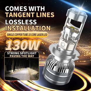 汽车led大灯自带透镜9005H7H119006汽车透镜改装聚光LED大灯