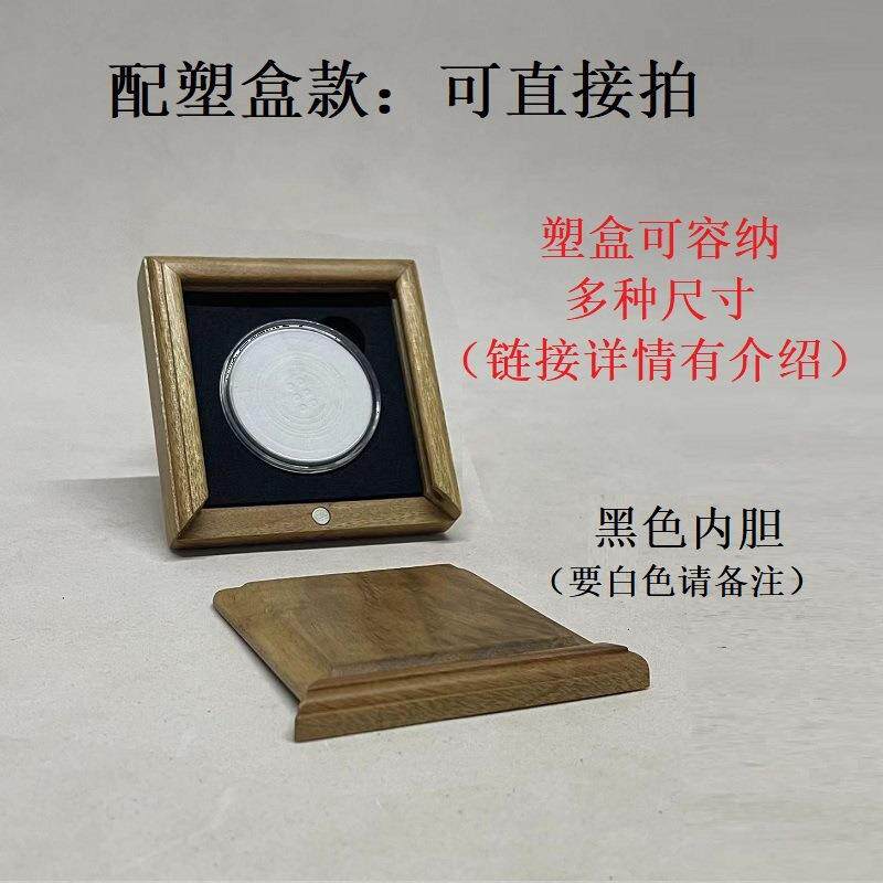 配塑盒款1个香樟木钱币收藏盒实木钱币盒评级币收藏铜镜收纳盒