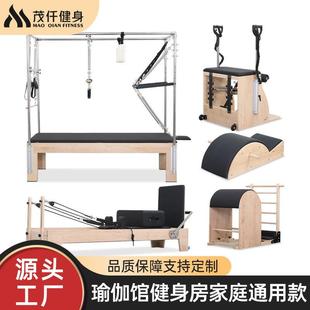 普拉提大器械五件套瑜伽美体塑形训练器材梯桶凯迪拉克床核心床