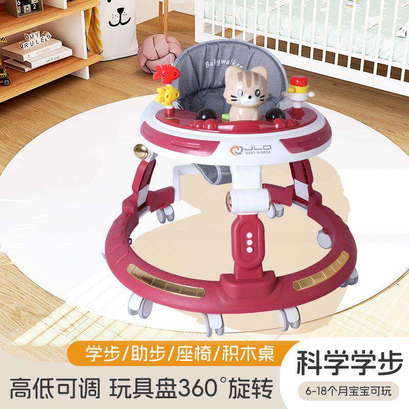 婴儿学步车6到18个月防侧翻宝贝儿童推餐椅助步车可折叠调节高度