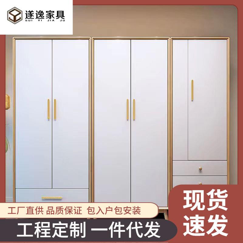 白色全实木衣柜家用简易组合大衣橱北欧卧室储物柜小户型儿童衣柜