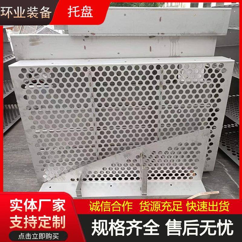 2205不锈钢烟气均布板烟气导流器脱硫塔内部均布塔盘耐腐蚀