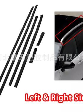 供应08-13汉兰达车顶滴水条75555-48060、75555-48061