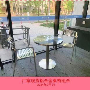 高档别墅花园休闲托莱多椅排骨椅现代金属餐椅简约创意铸铝餐厅椅