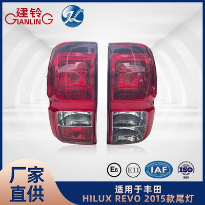 适用于丰田HILUXREVO2015款尾灯配件