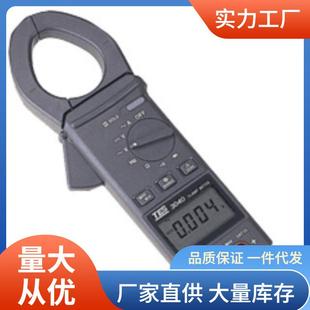 TES-3040H钳形电流表1000A电流表泰仕TES3040H数显钳形表