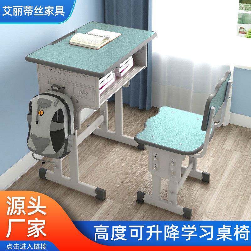 中小学生课桌椅现货学校辅导班可升降儿童课桌椅家用学生桌椅