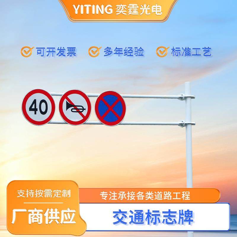 交通标志牌道路指示牌高速公路标牌铝板反光警示柱路标识指示杆,农用物资,其他肥料,淘宝优惠券,粉丝福利购,淘宝优惠卷