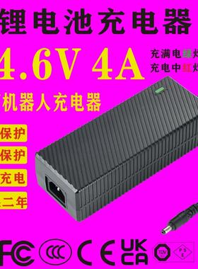 54.8V4A充电器电动滑板车50.4V5A充电器具有定时充满0V起充功能