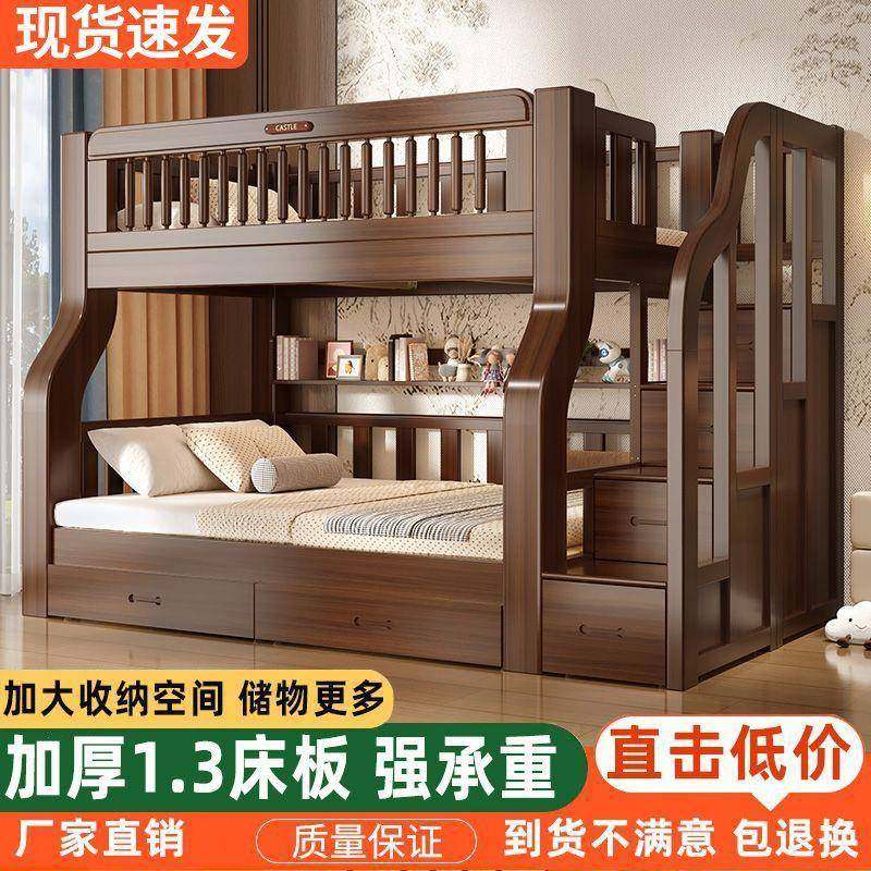 上下床双层床小户型上下铺儿童床多功能高低床小户型姐弟床子母床,智能设备,其他智能设备,淘宝优惠券,粉丝福利购,淘宝优惠卷