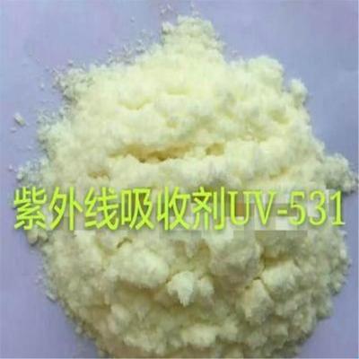 现货紫外线吸收剂UV531塑料PPPEABS紫外线吸收剂UV-531