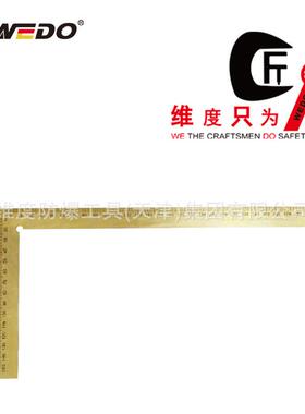 WEDO维度防爆青铜工具防爆直角尺铍青铜铝青铜尺量具AL320BE320