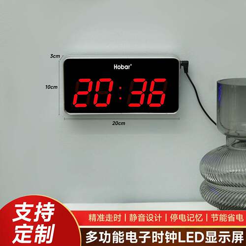 2025新款LED显示屏万年历客厅书房墙壁钟日期时间挂钟