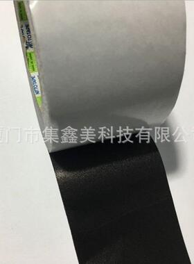 日东57120B玻纤洁净无尘铝箔PE小耐高温保温胶带