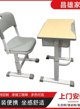 中小学生课桌椅儿童升降学习桌家用单人写字桌学校培训辅导班桌椅